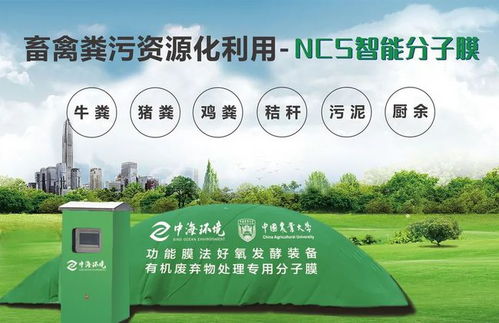 有機肥廠節(jié)能環(huán)保管理服務(wù) 一站式解決方案，輕松實現(xiàn)綠色生產(chǎn)