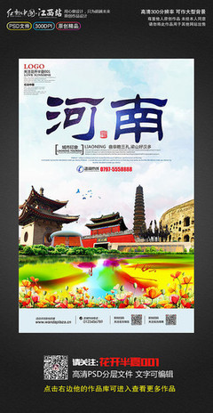 商丘 豫東歷史明珠，文旅魅力新畫卷
