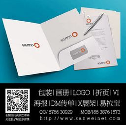 鄭州封套設(shè)計(jì)、河南封套設(shè)計(jì)制作與軟件開(kāi)發(fā) 融合視覺(jué)藝術(shù)與數(shù)字科技的創(chuàng)新之路