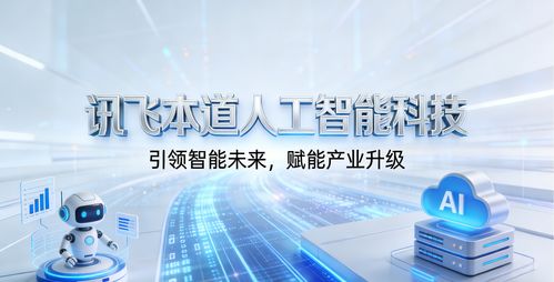 2026年4月更新 濟南企業AI拓客系統服務商選擇全指南——信息技術咨詢服務篇
